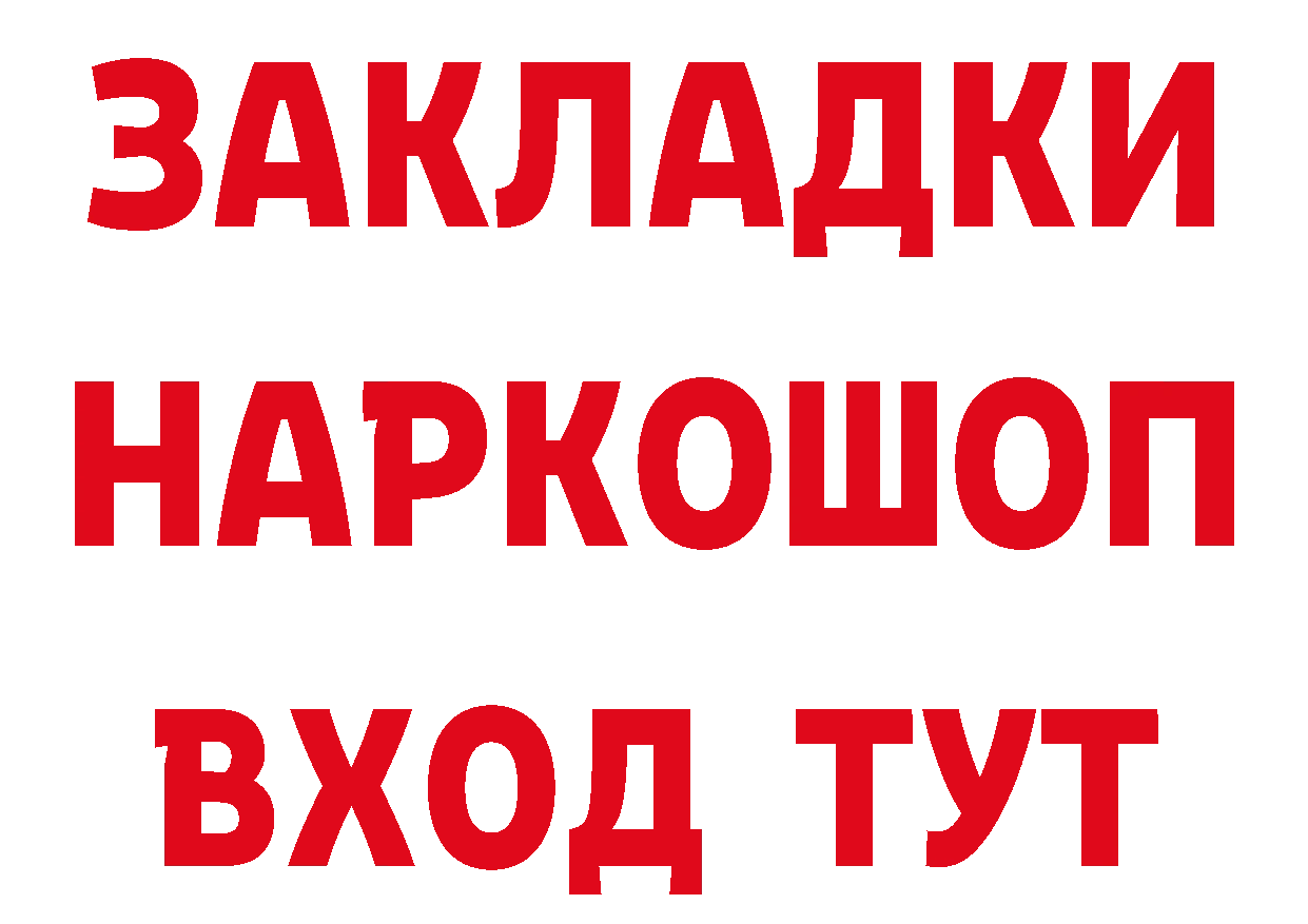 Кетамин ketamine вход это мега Когалым